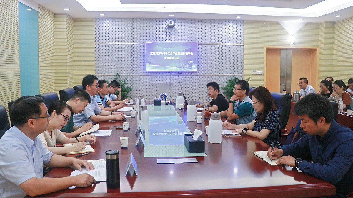 9月15日,省部级科研平台中期考核会会场